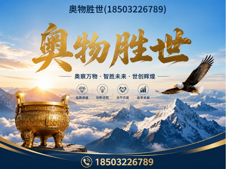 廊坊生态格宾网展示图