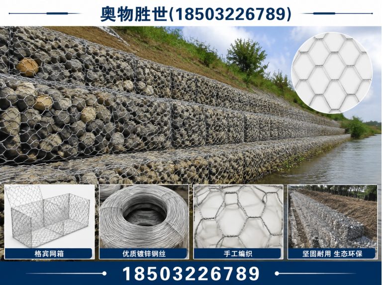 廊坊镀锌石笼网展示图
